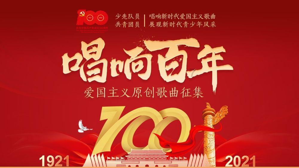 河洛群侠传
